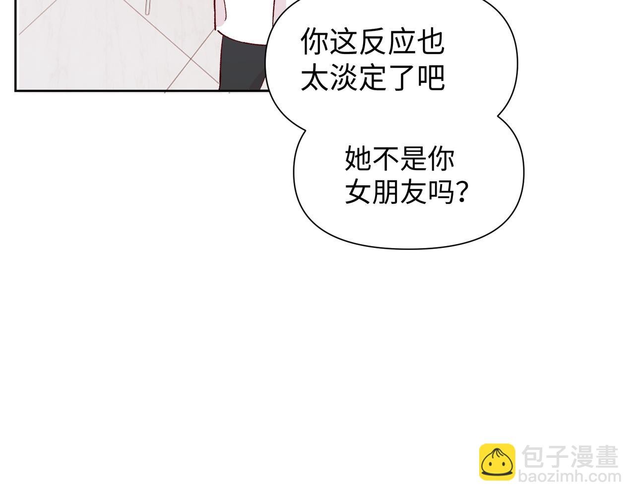 第二十二话 察觉心意