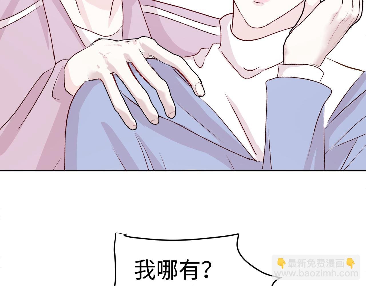 第二十二话 察觉心意