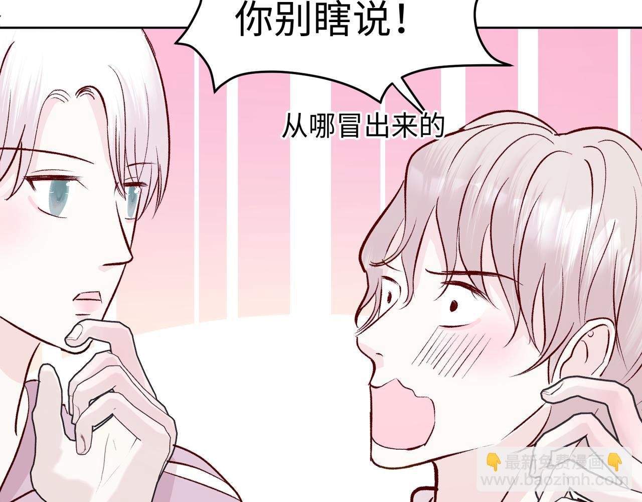 第二十二话 察觉心意