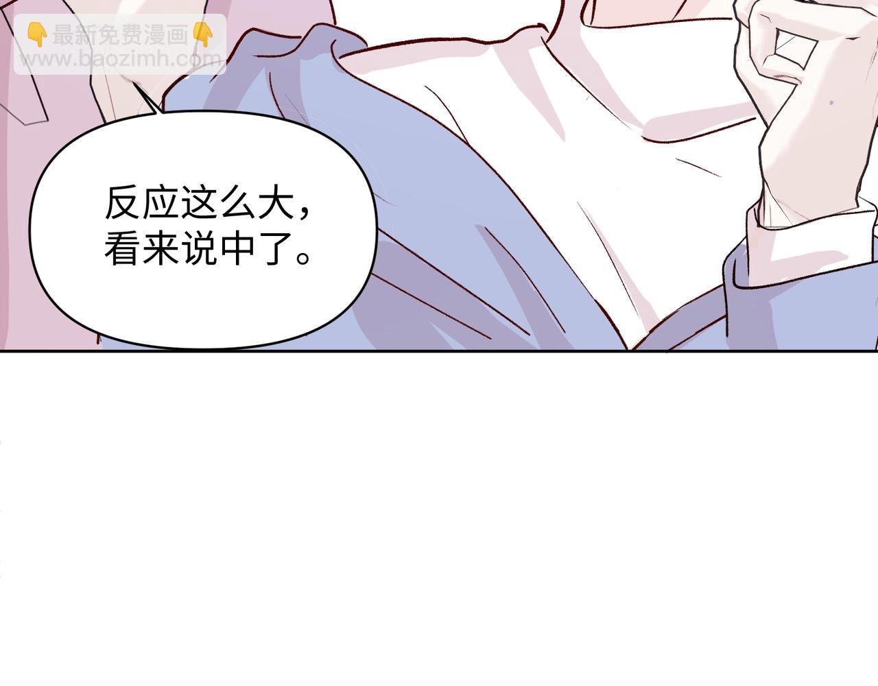 第二十二话 察觉心意