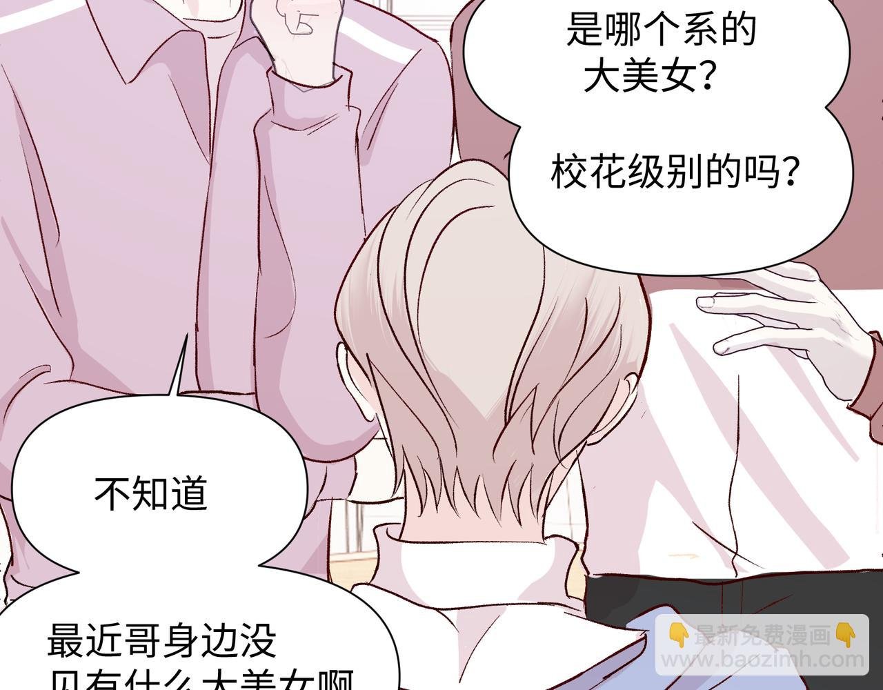第二十二话 察觉心意