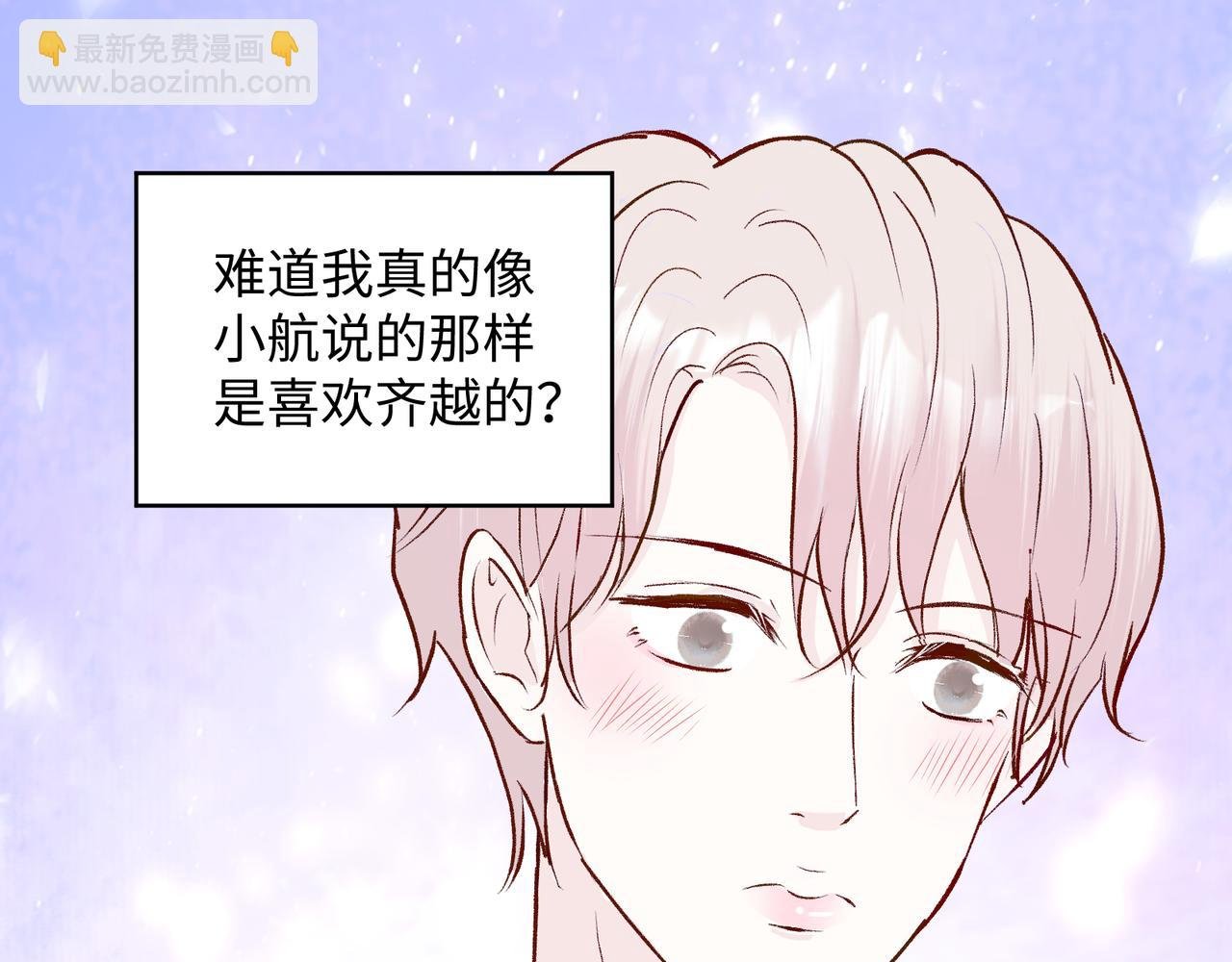 第二十二话 察觉心意