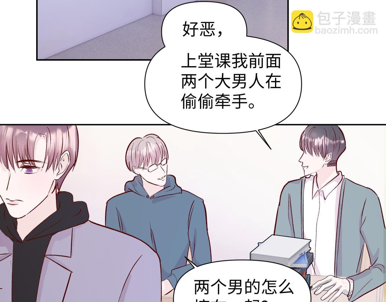 第二十二话 察觉心意