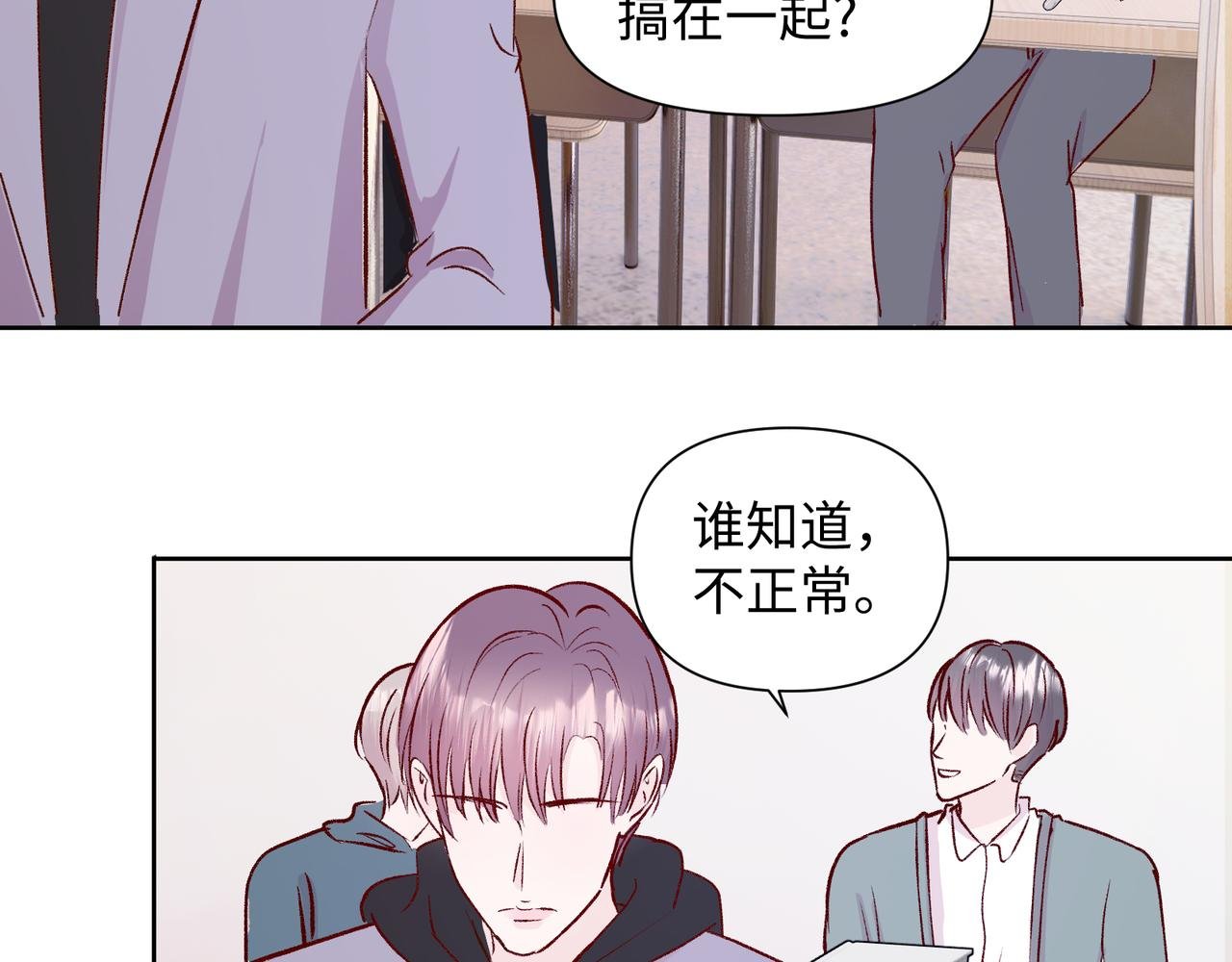 第二十二话 察觉心意