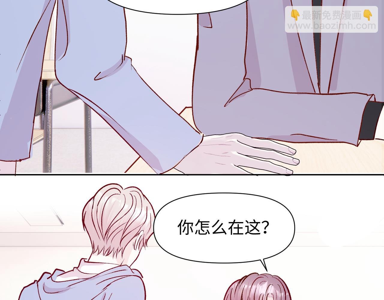 第二十二话 察觉心意