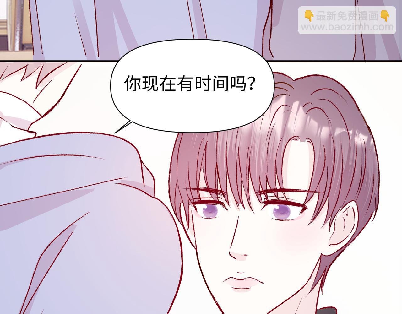 第二十二话 察觉心意