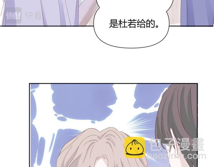 第四话：被威胁了