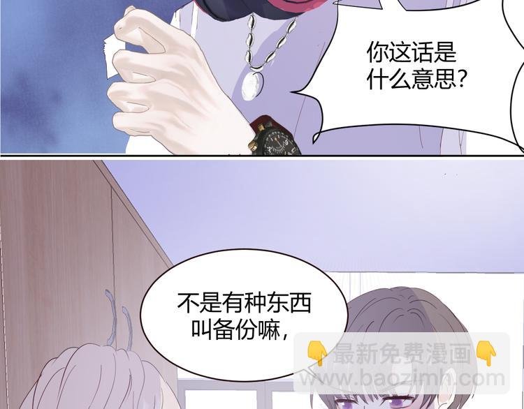 第四话：被威胁了