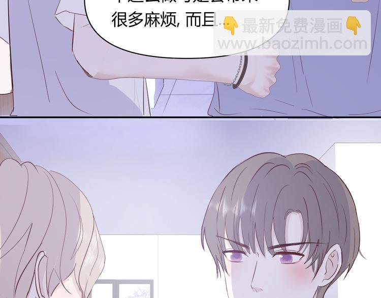 第四话：被威胁了