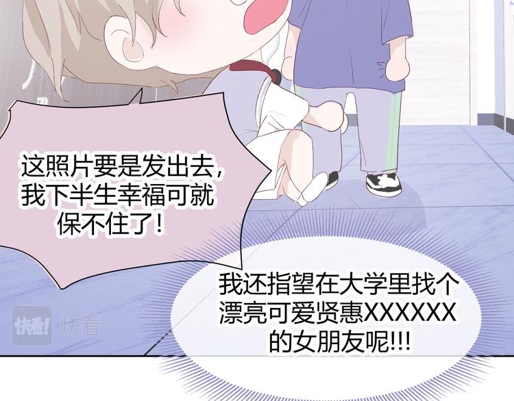 第四话：被威胁了