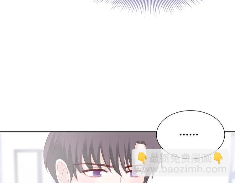第四话：被威胁了