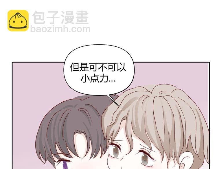 第三话：被迫同居