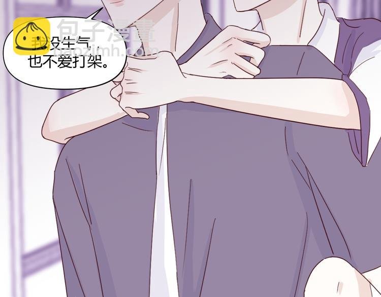 第三话：被迫同居