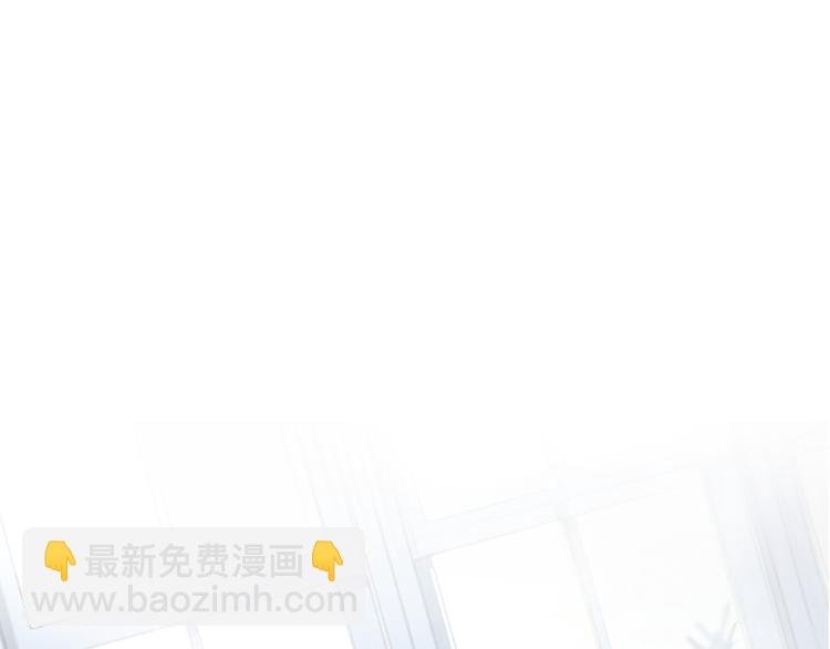 第三话：被迫同居