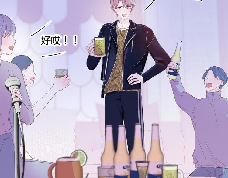 第三话：被迫同居