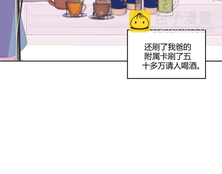 第三话：被迫同居
