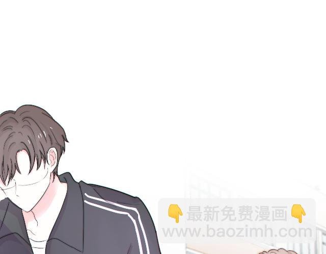 第二话：校霸的讨好方法