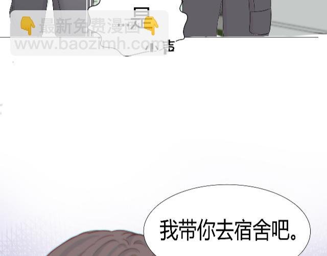 第二话：校霸的讨好方法