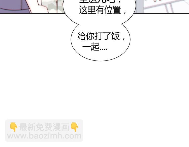 第二话：校霸的讨好方法