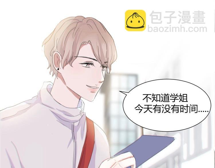 第一话：不扒不相识
