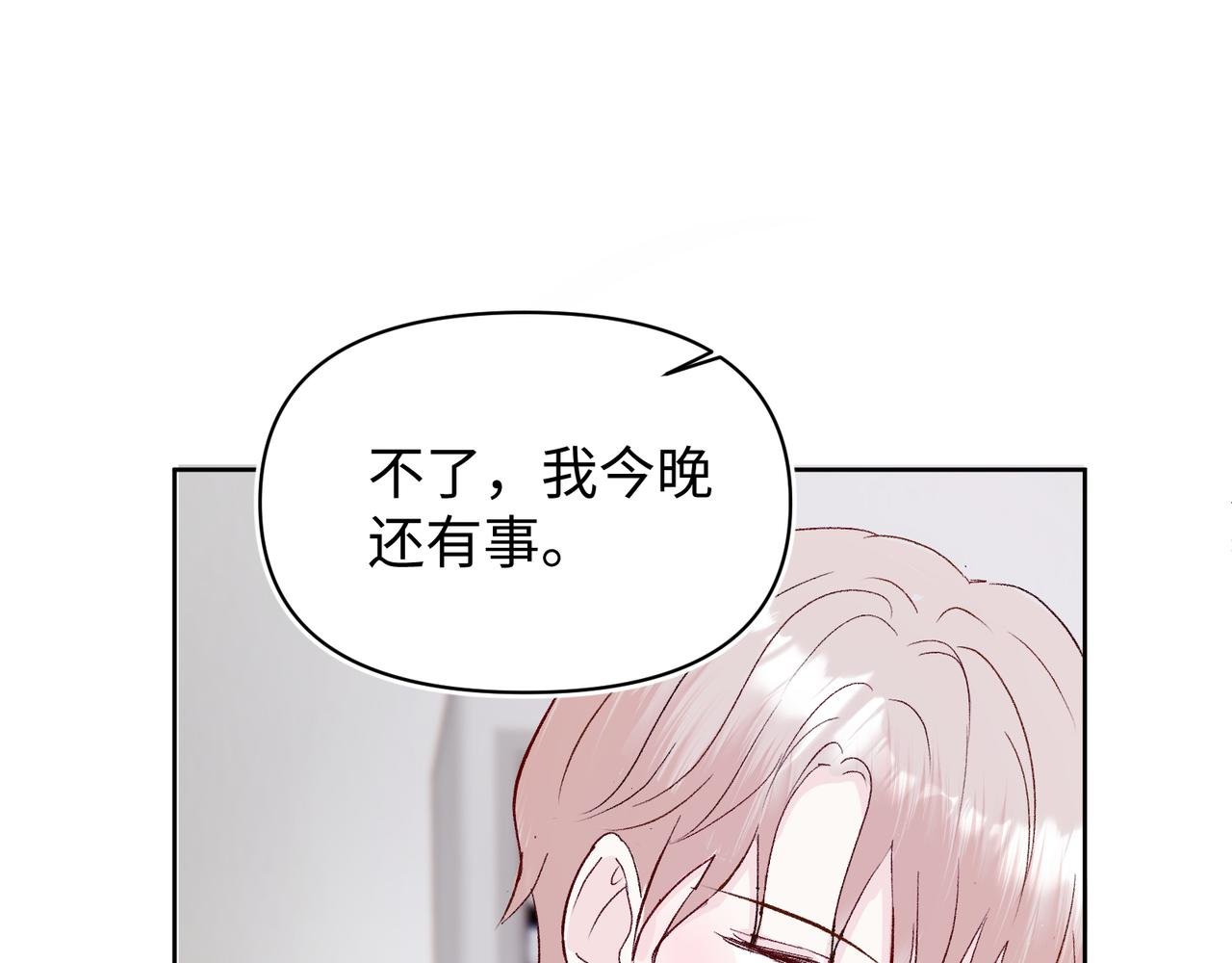 第二十一话 认清现实？