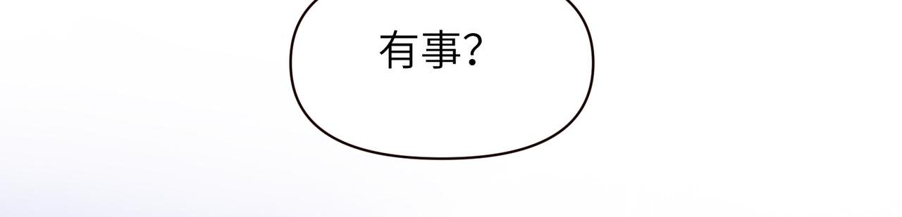 第二十一话 认清现实？