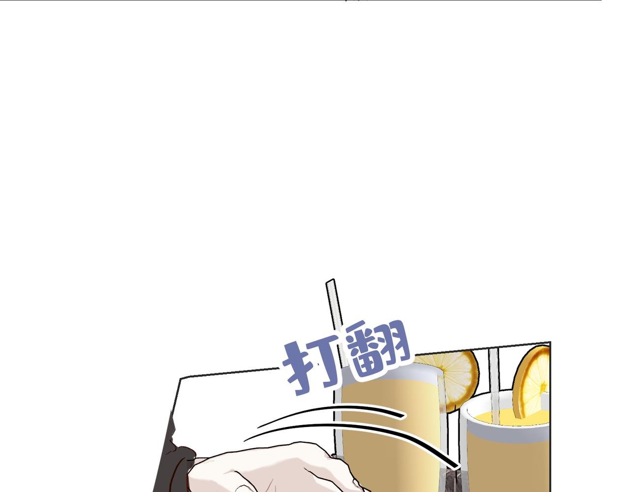 第二十一话 认清现实？