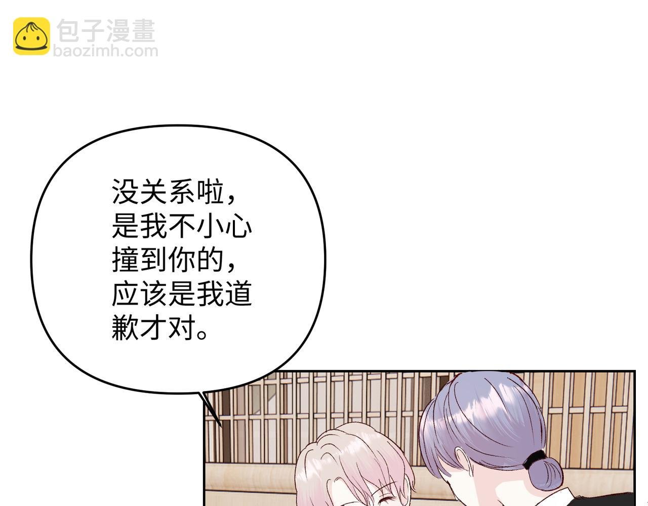 第二十一话 认清现实？