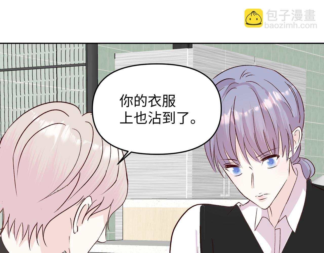 第二十一话 认清现实？