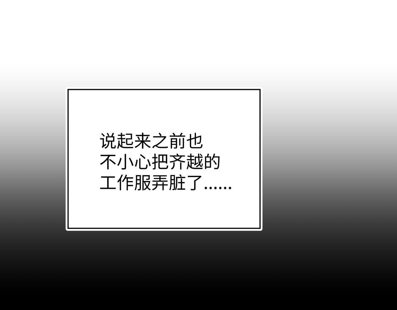 第二十一话 认清现实？