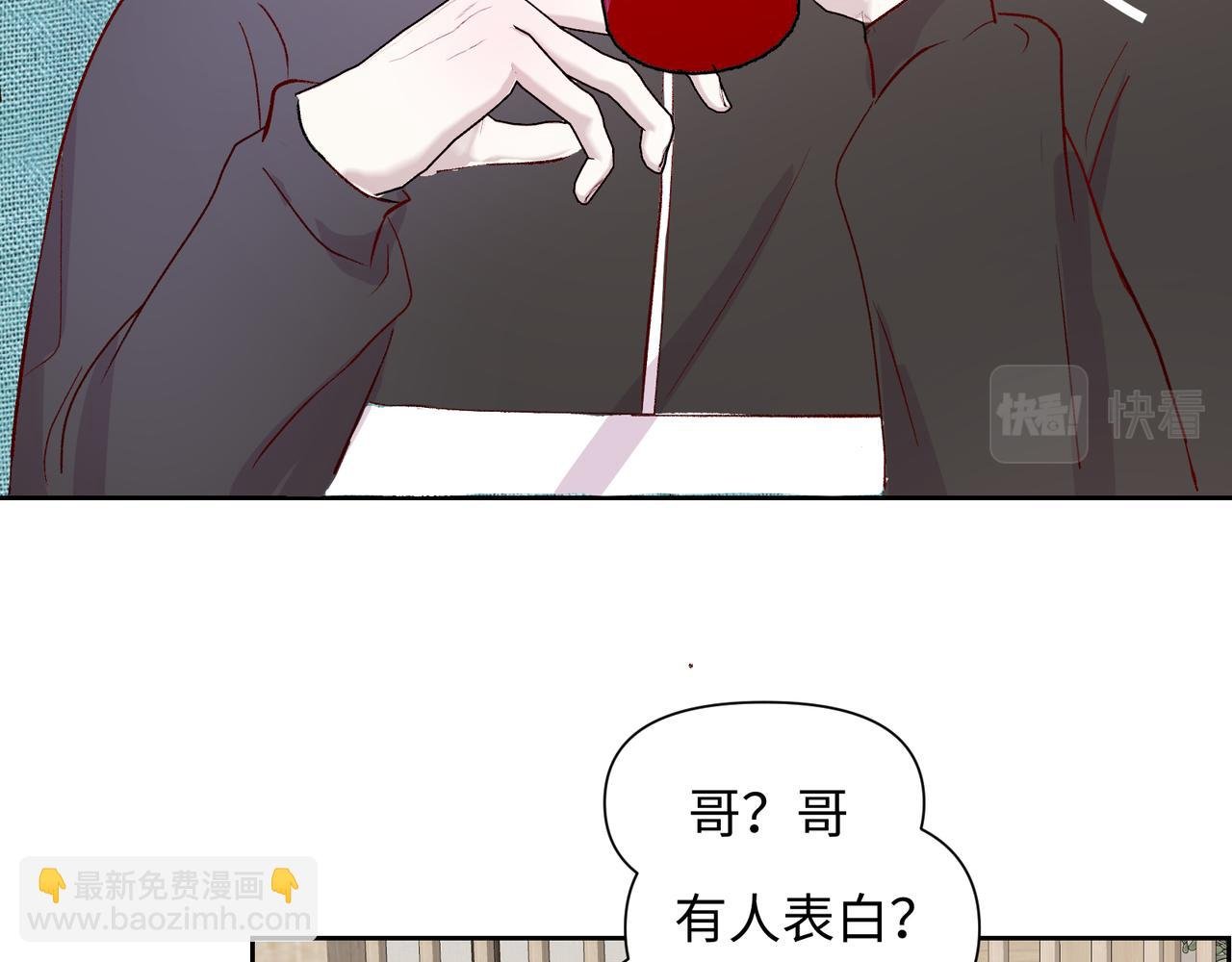 第二十一话 认清现实？