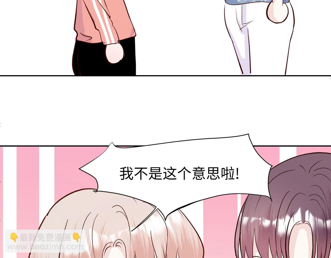 第二十话 告白