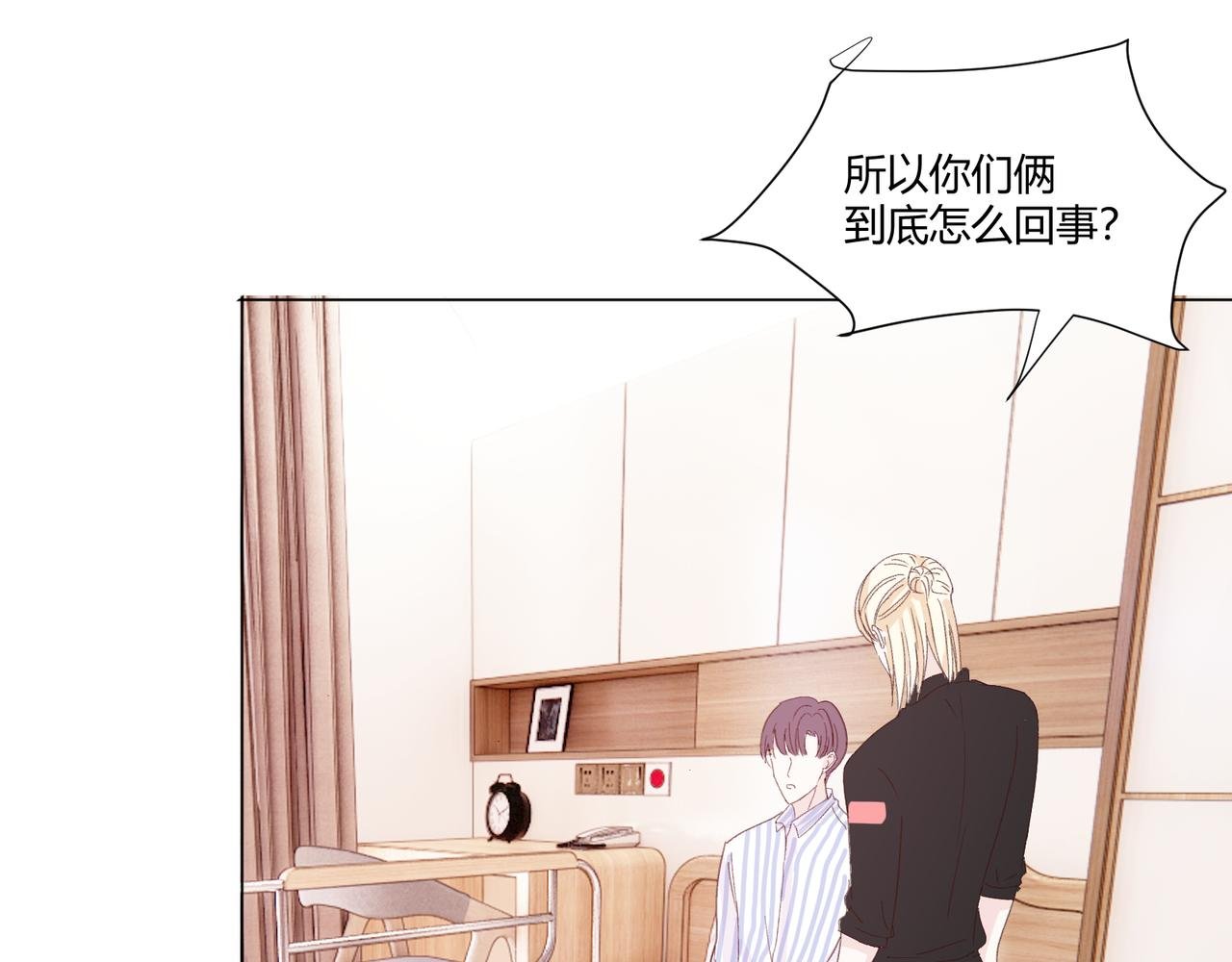 第十九话 无法面对