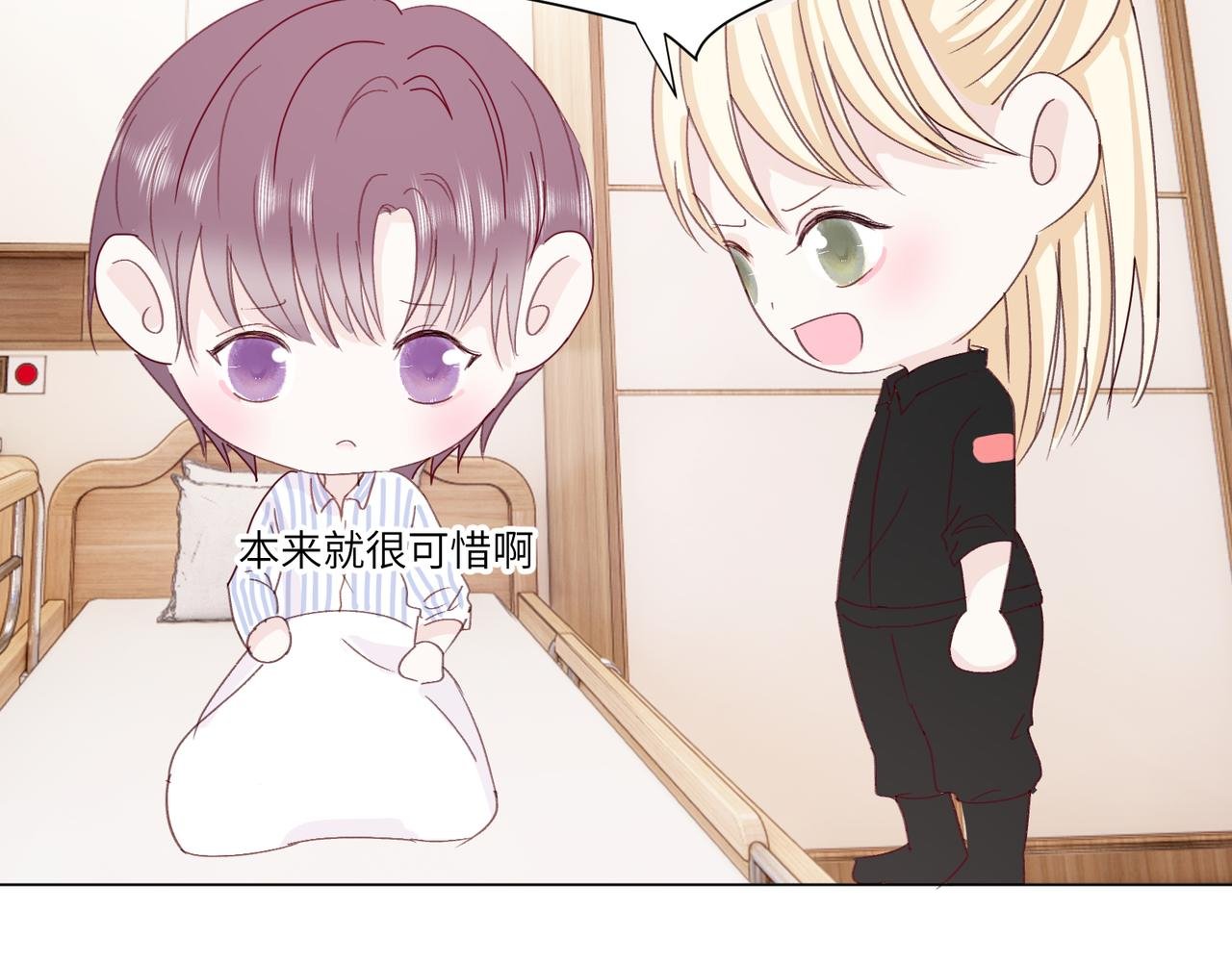 第十九话 无法面对