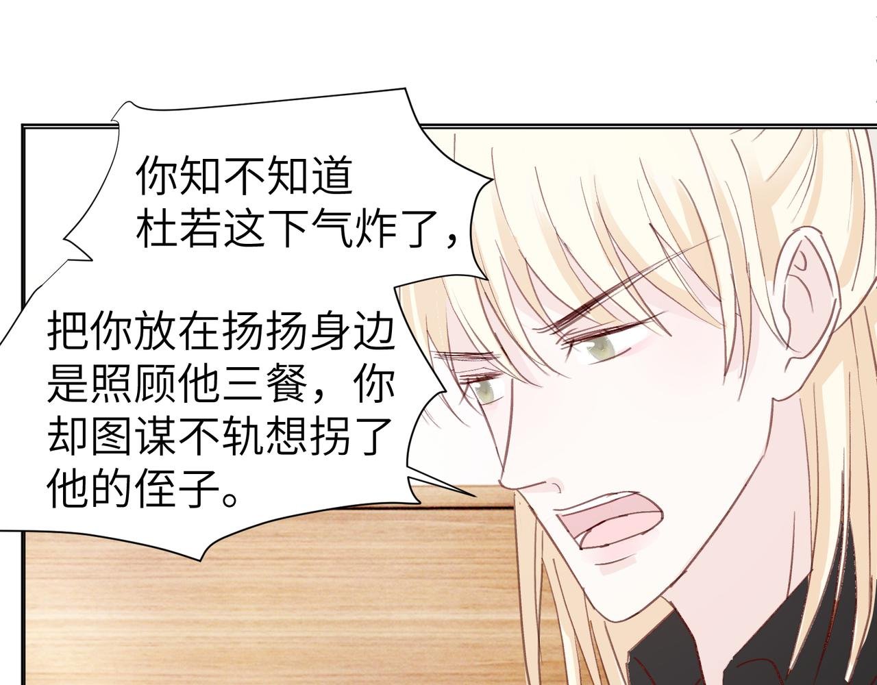 第十九话 无法面对
