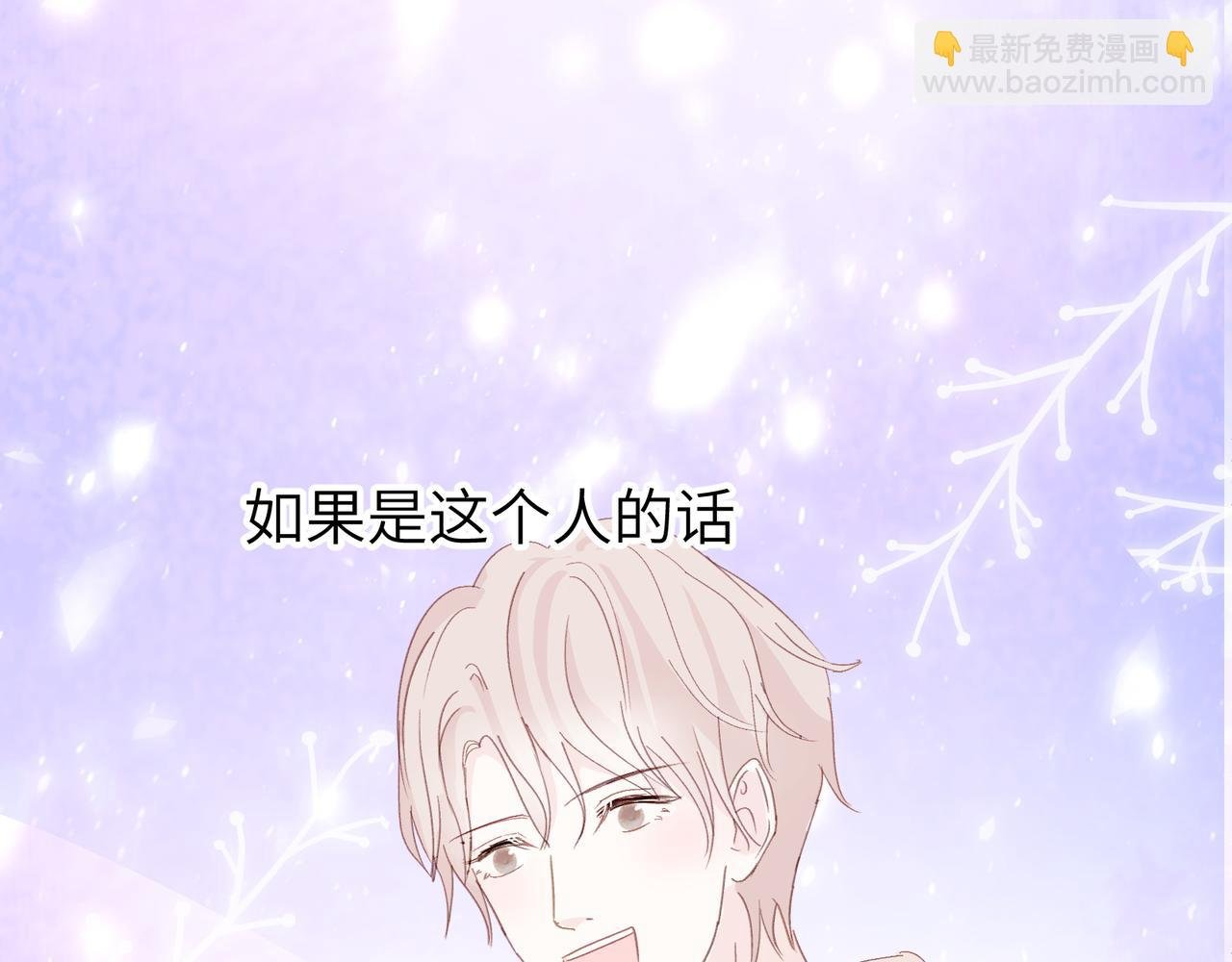 第十九话 无法面对
