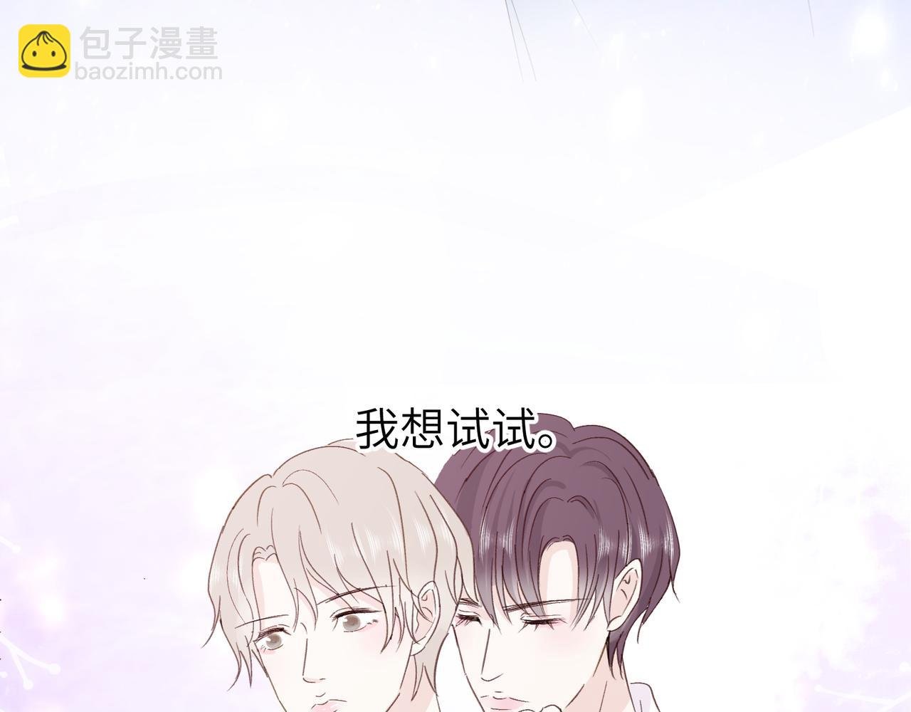 第十九话 无法面对