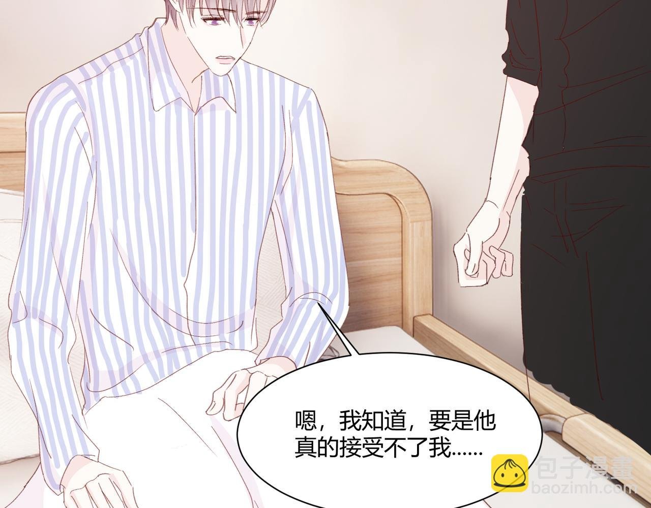 第十九话 无法面对