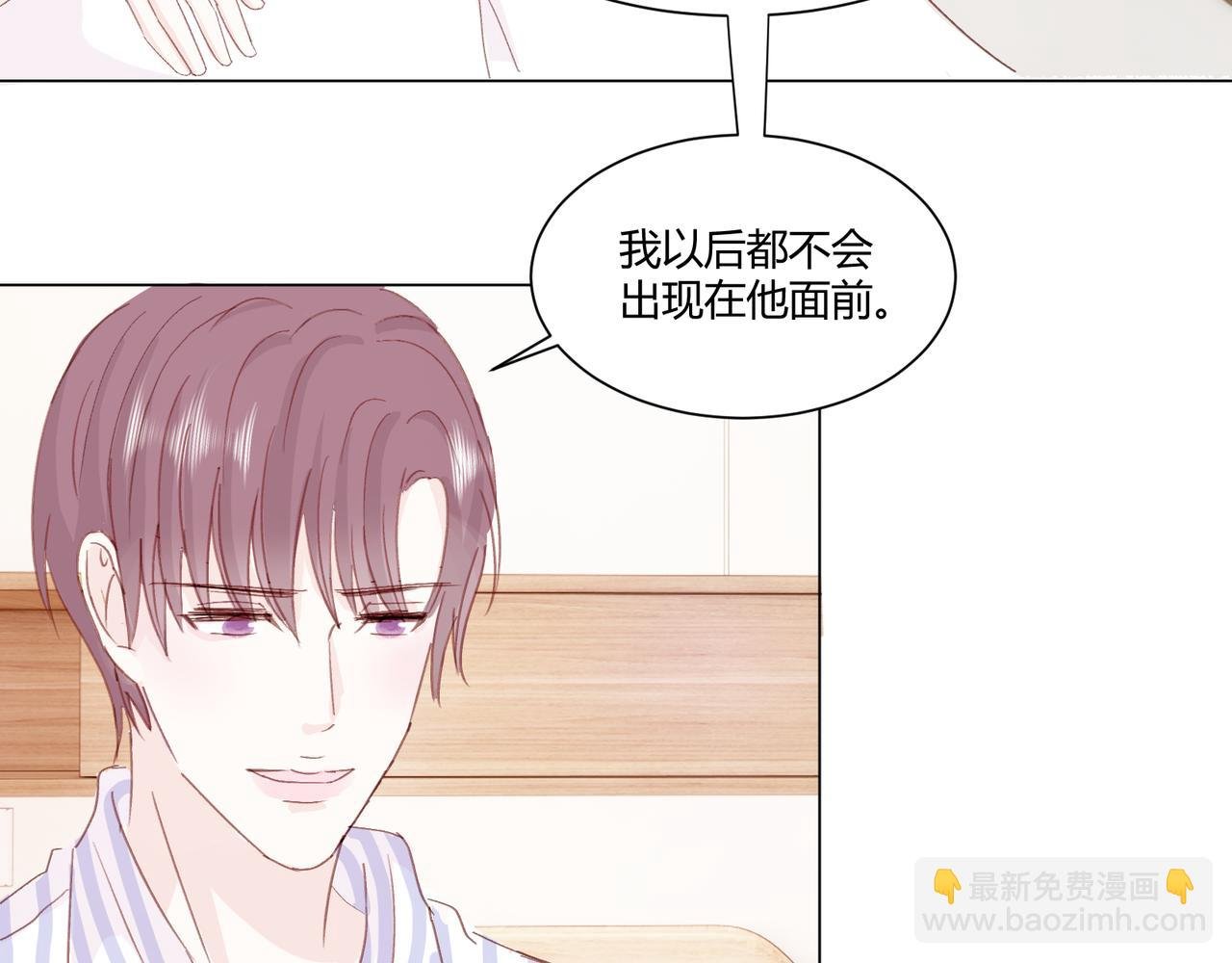 第十九话 无法面对