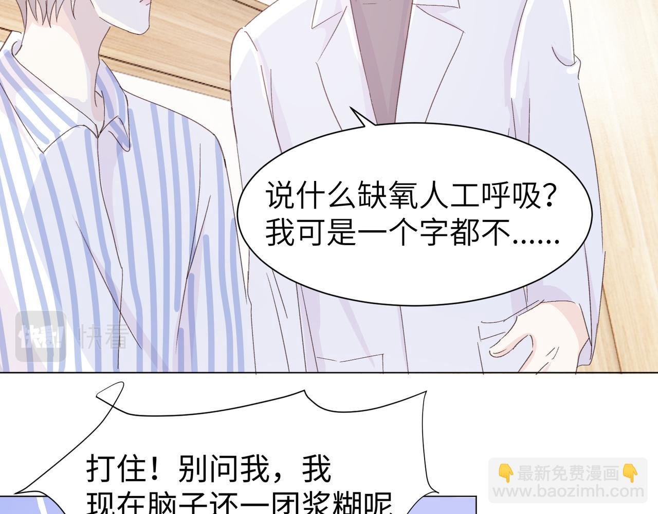 第十九话 无法面对