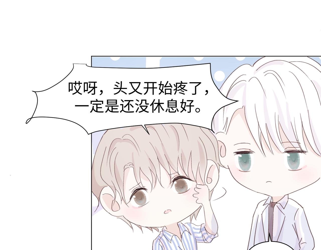 第十九话 无法面对