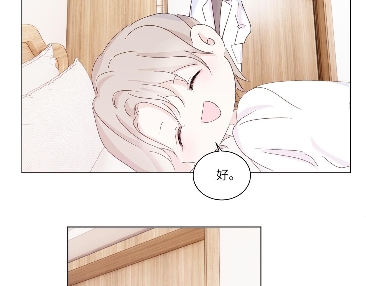 第十九话 无法面对