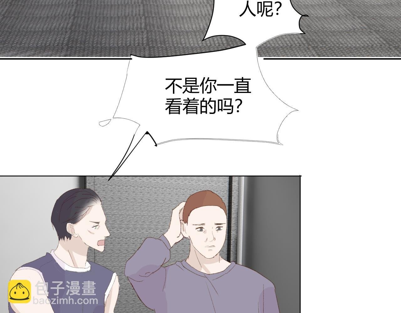 第十八话 以身相许