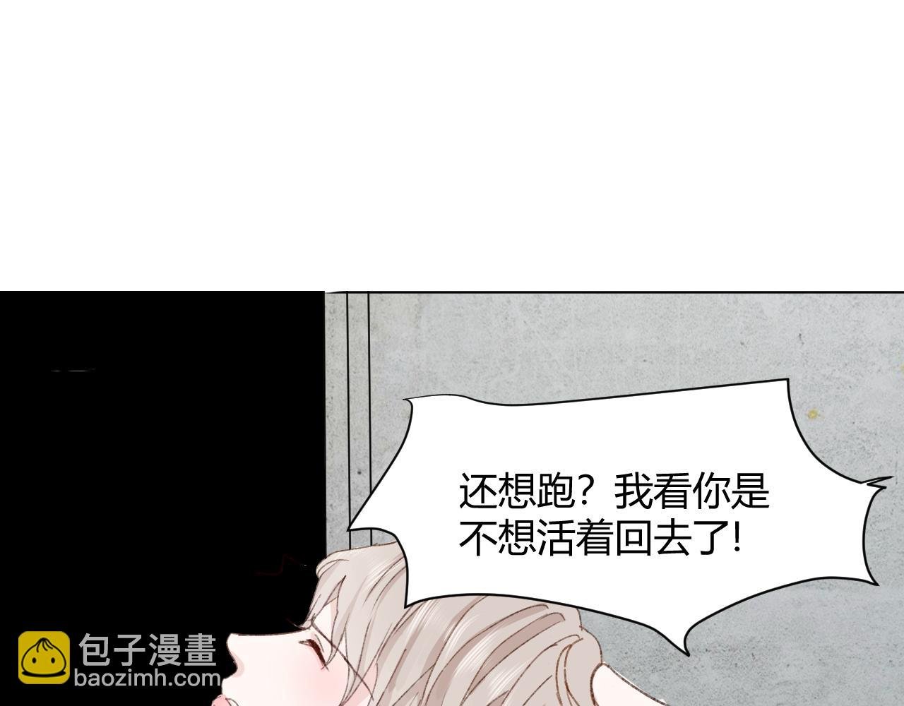 第十八话 以身相许