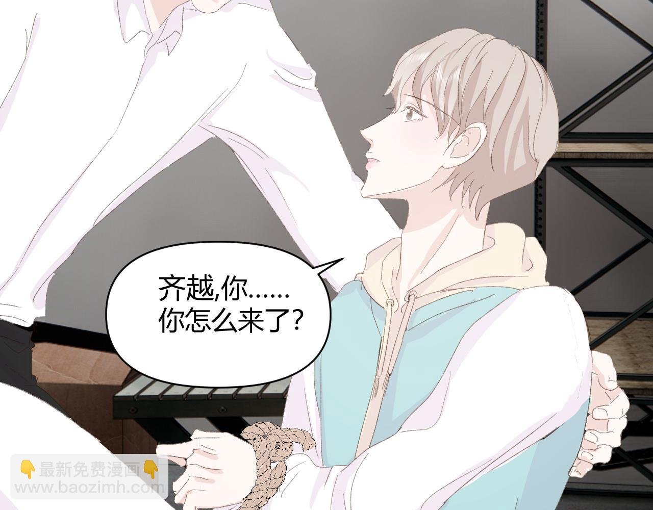第十八话 以身相许