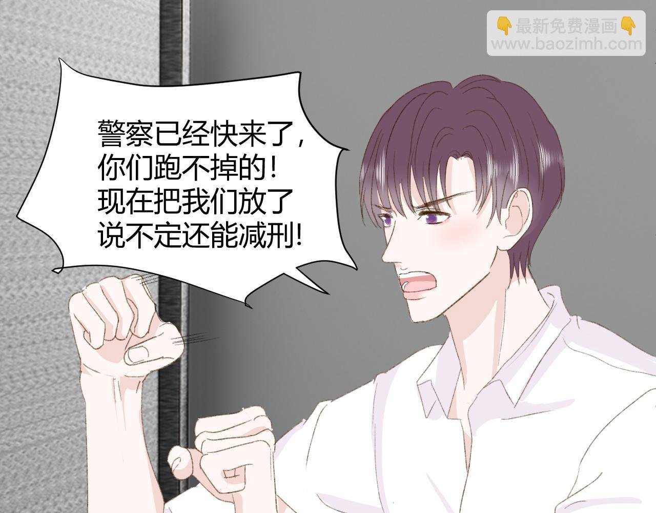 第十八话 以身相许