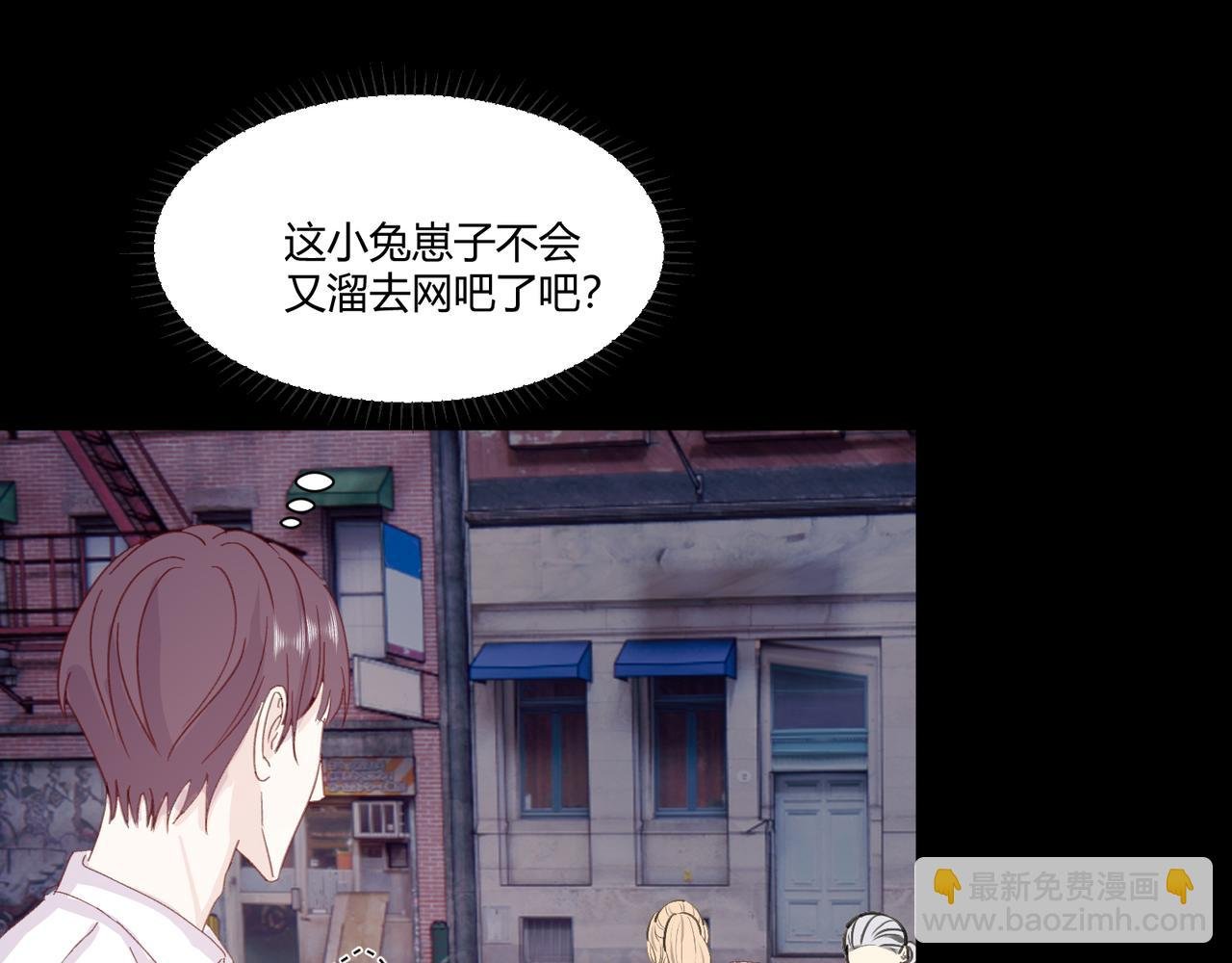 第十七话：失控
