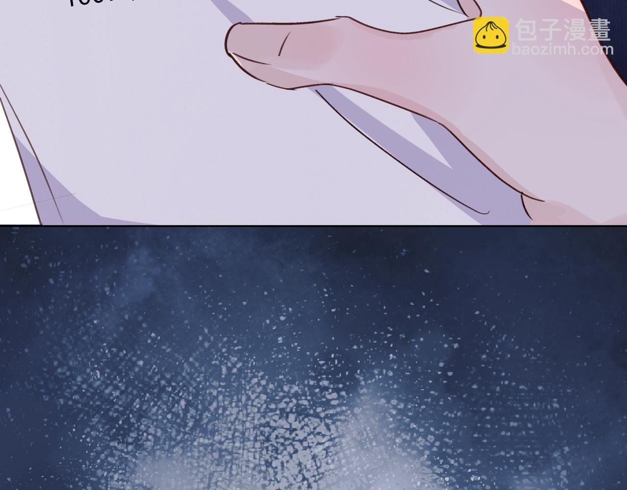 第十七话：失控