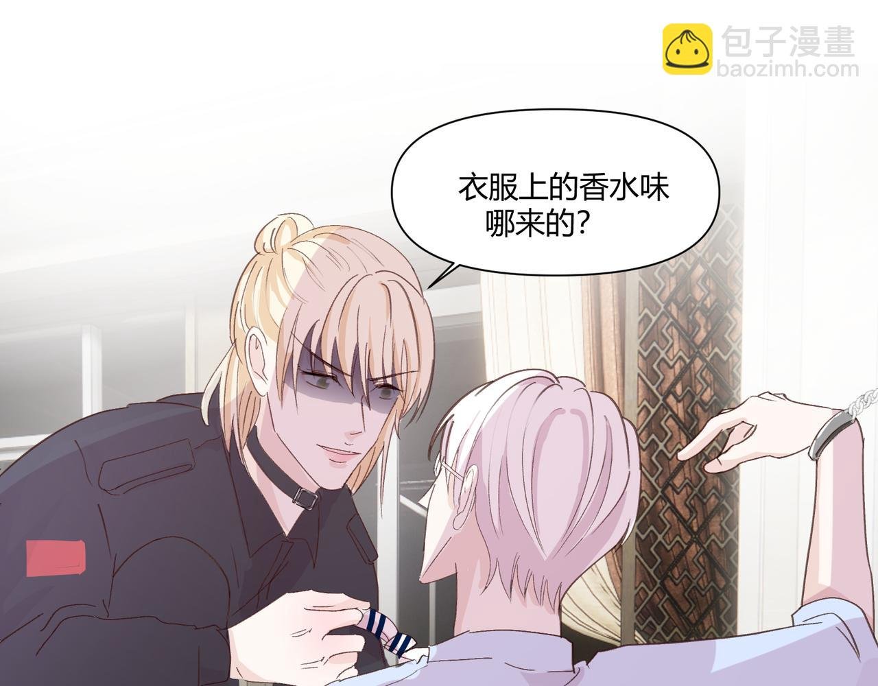 第十七话：失控