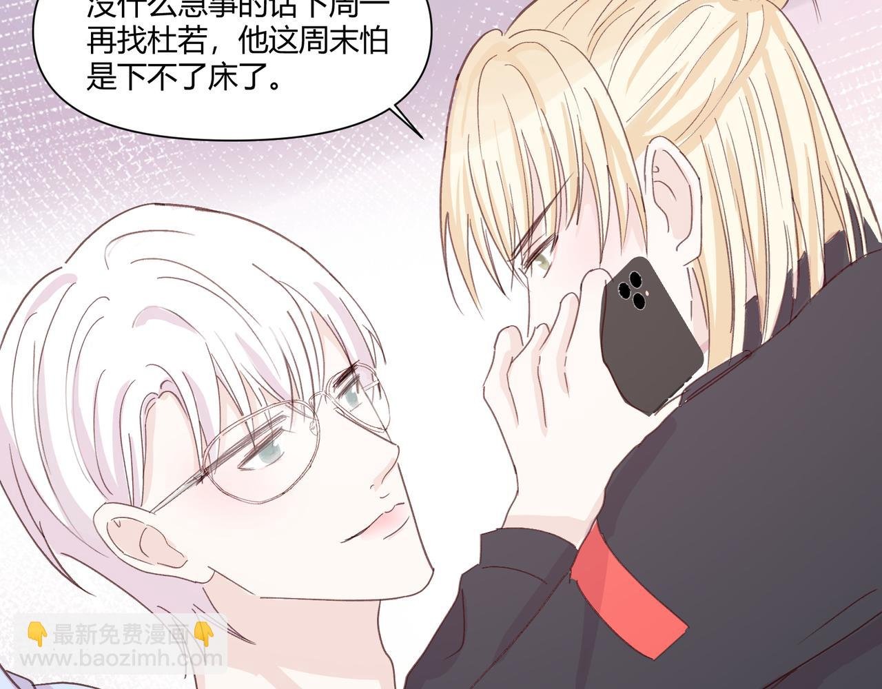第十七话：失控